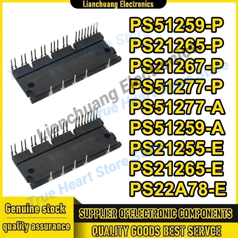 

PS51259-P PS21265-P PS21267-P PS51277-P PS51277-A PS51259-A PS21255-E PS21265-E PS22A78-E