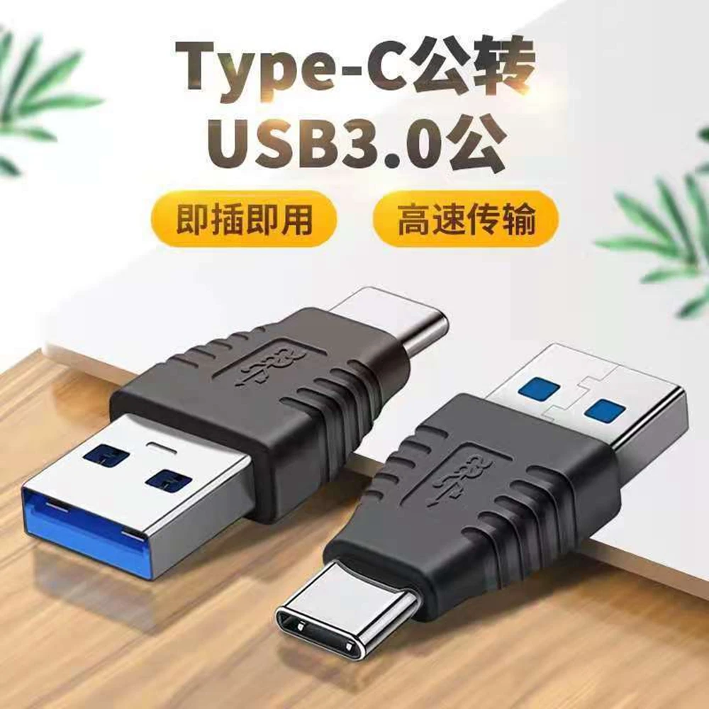 Type C To USB 3.0 Adapter USB3.0 Male To Type-C Male Adaptor Cable Charging Data Sync USB 3.1 Type C Converter