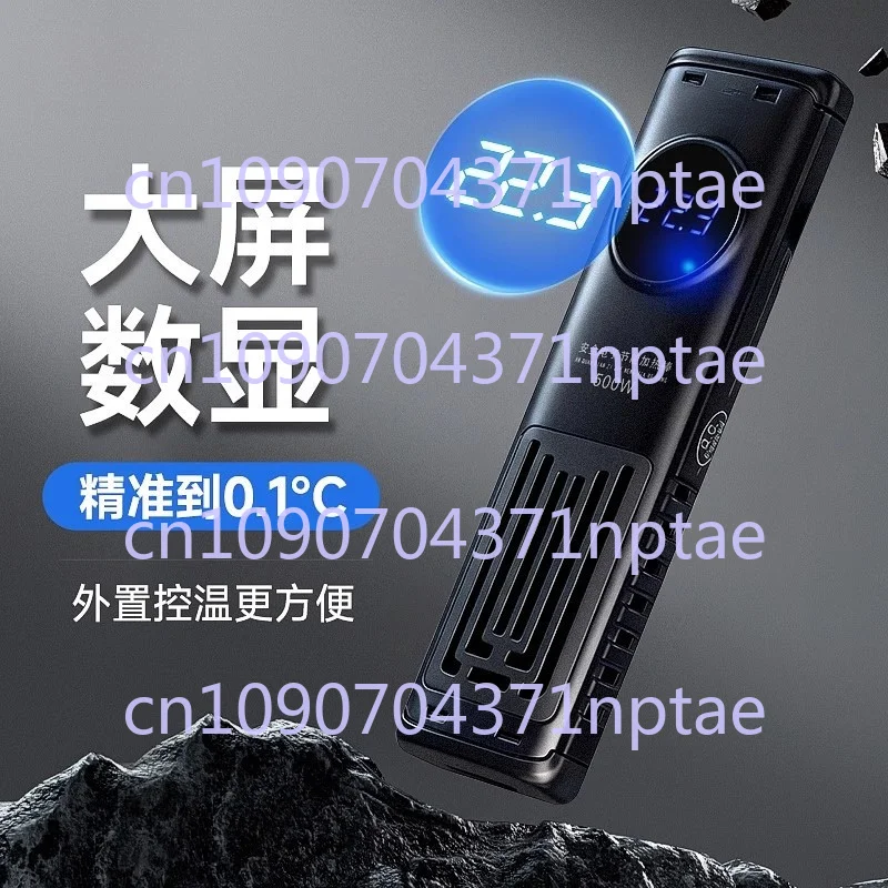 Fish Tank Digital Display Heating Rod Explosion-proof Heating Rod Aquarium LED Temperature Display Heater High-power