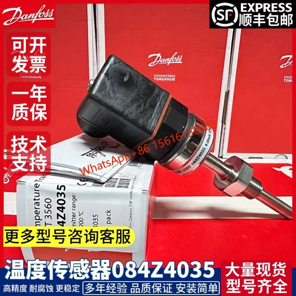 Danfoss temperature sensor MBT3560 084Z4035  084Z4036  084Z4037  084Z4038  084Z4039