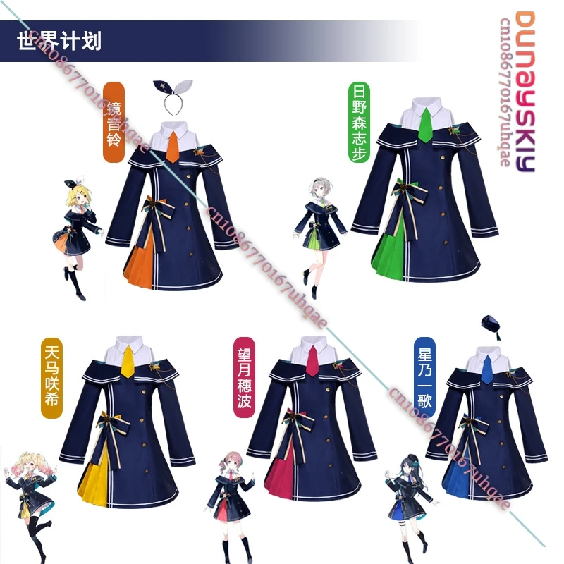 ANIME Project Sekai Colorful Stage Cosplay Costumes School Uniform Wigs Set S-3XL Tenma Saki Anime Carnival Costume Ladies