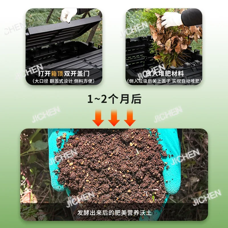 

HS компостный ящик для садоводства, многослойный ящик для ферментации сада на открытом воздухе, мусорное ведро с опалыми листьями