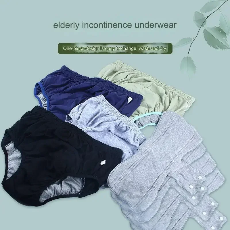 Pañal de algodón de grafeno de alta absorción para ancianos, ropa interior antifugas laterales, lavable, cuidado de la cama, fugas de orina, incontinencia