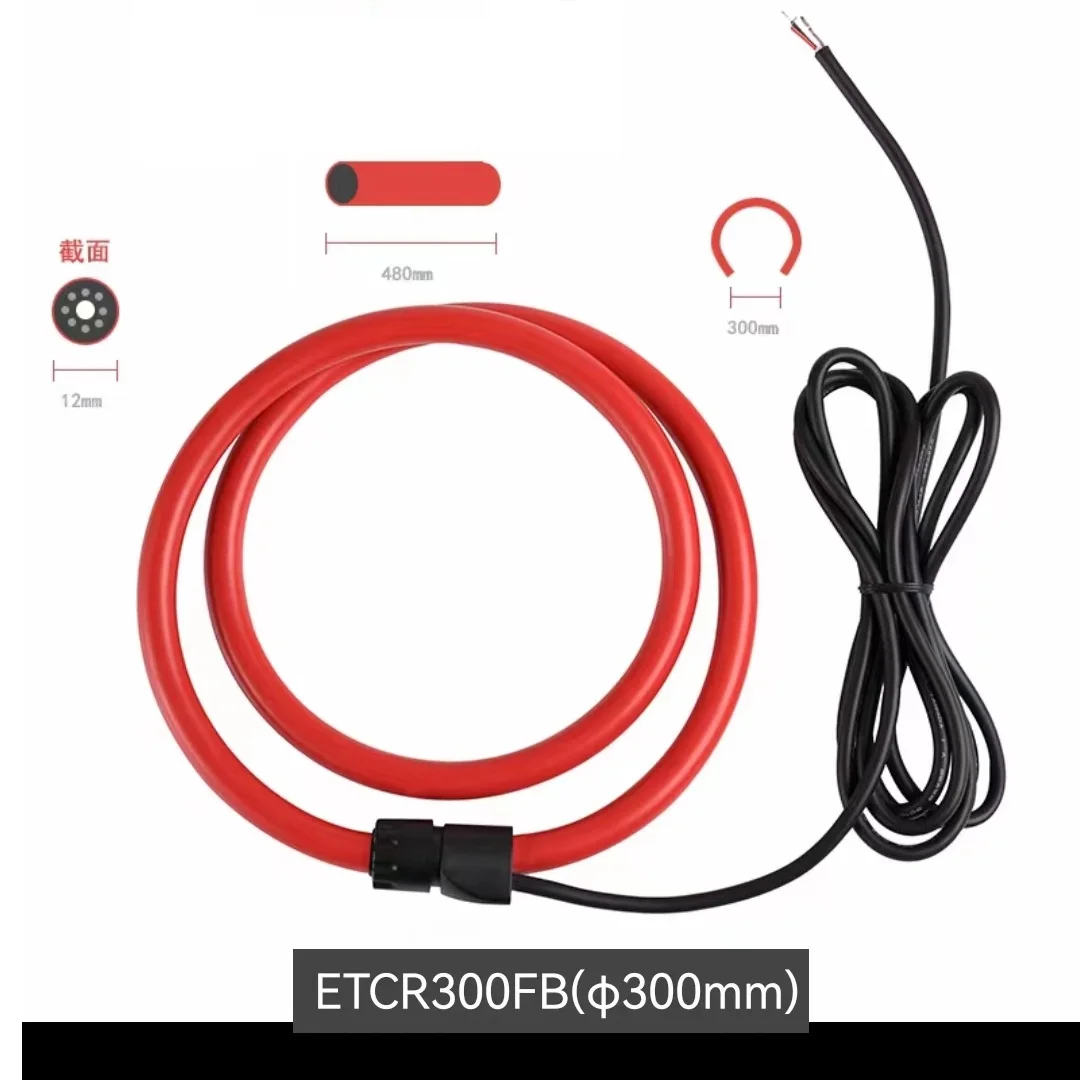 ETCR200FB ETCR300FB Flexible Coils Current Sensor ETCR001F Current Meter Separated Integrator Coil Thickness Φ12mm AC 10000A