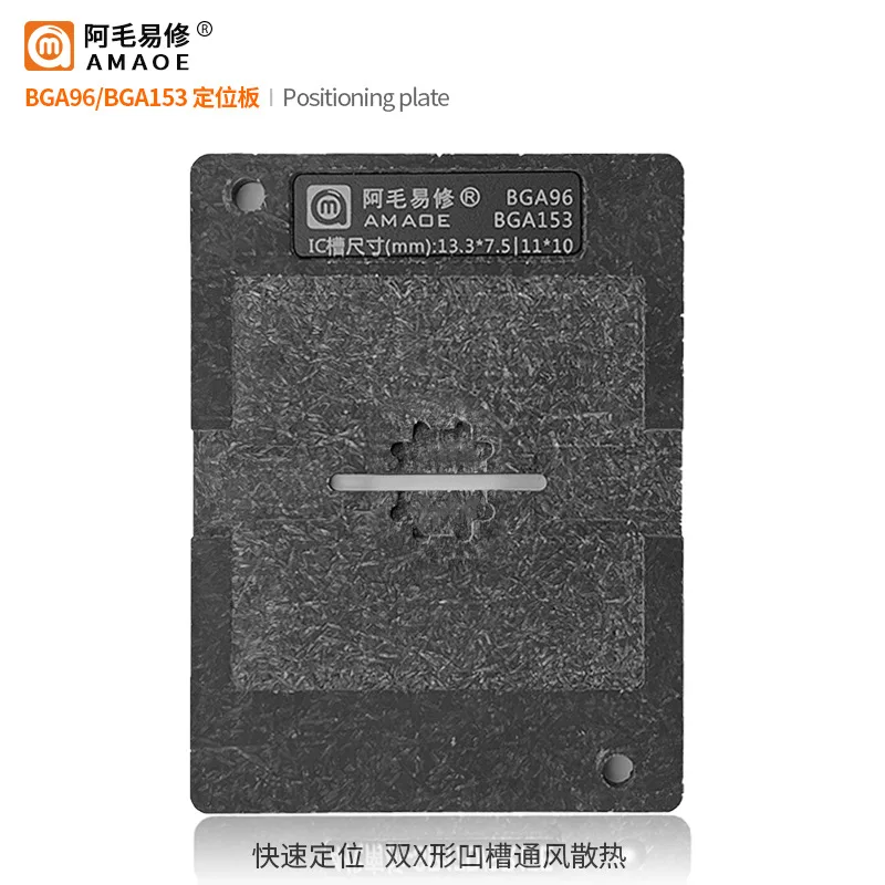 AMAOE EMMC 6in1 Reballing-Schablonen-Set, Zinn-Plattform mit Magnetfuß für EMMC EMCP UFS IC-Chip-Reparatur BGA153 BGA162 BGA169 – Detail 11