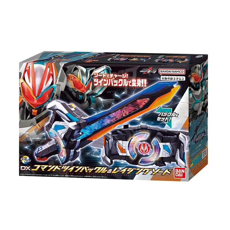 Bandai Original box Kamen Rider Geats DX Commend Twin Buckle Raising Sword Reinforcing Properties Anime Action Figures Toy