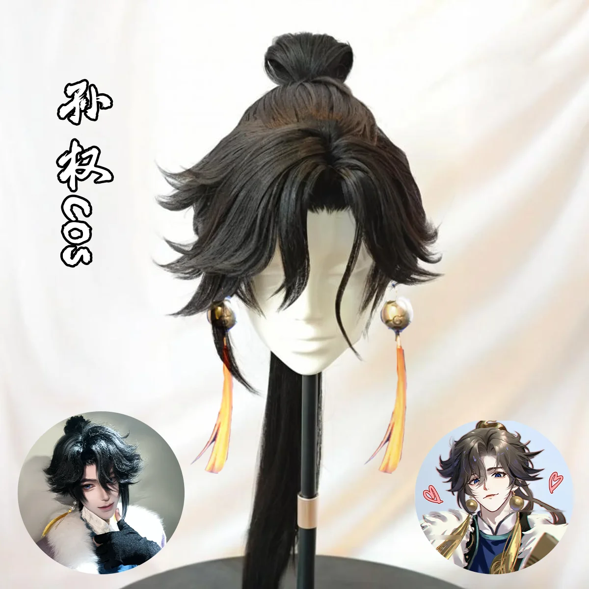 Peluca de cosplay Sun Quan de Honor of Kings |   Pelo corto y liso con cola de caballo alta y estilo juvenil animado, gorra cruda versátil