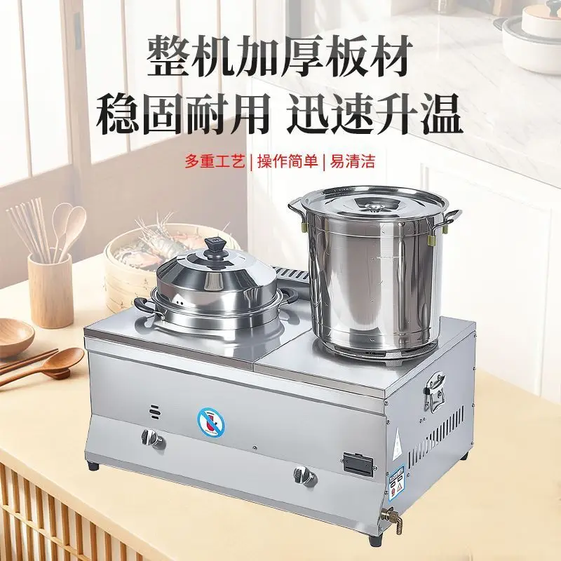 Commercial Gas Multi Cooker with Flameout Protection, Frying Steaming Boiling Stir-fry for Stall