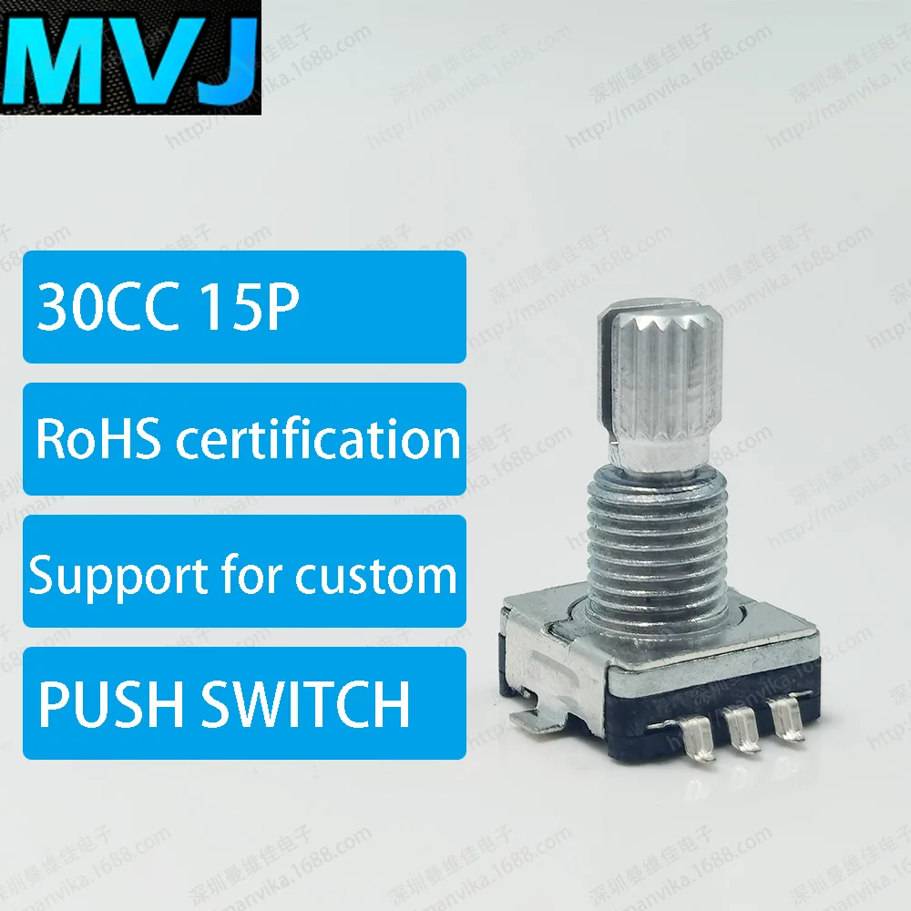 EC11 Rotary encoder Digital potentiometer push switch 360Rotary 30CC15P