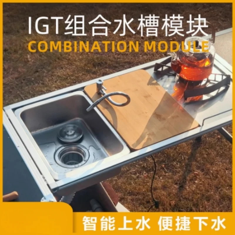 Outdoor IGT Camping Table Kitchen Zebra One Unit Sink Module Combination Faucet Vegetable Basin