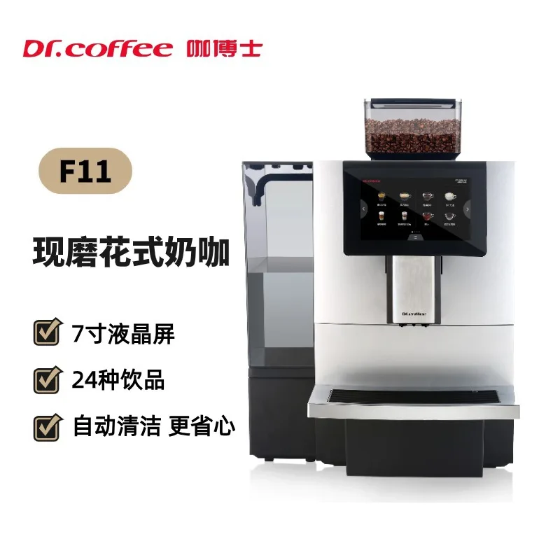 

BigPLUS Commercial Fully Automatic Coffee Machine Large Automatic Sheung Shui Restaurant Italian-American