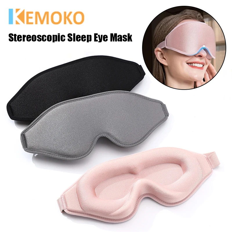 

New True 3D Stereoscopic Light Blocking Sleep Eye Mask Rebound Memory Cotton Comfortable and Breathable Nap Break Artifact Coupl