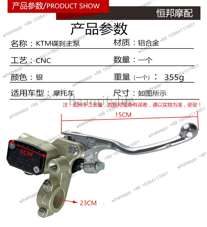 YJ Front Brake Master Cylinder Assembly Off-road Motorcycle Disc Brake Pump ATV Sand Vehicle Brake Mod Part