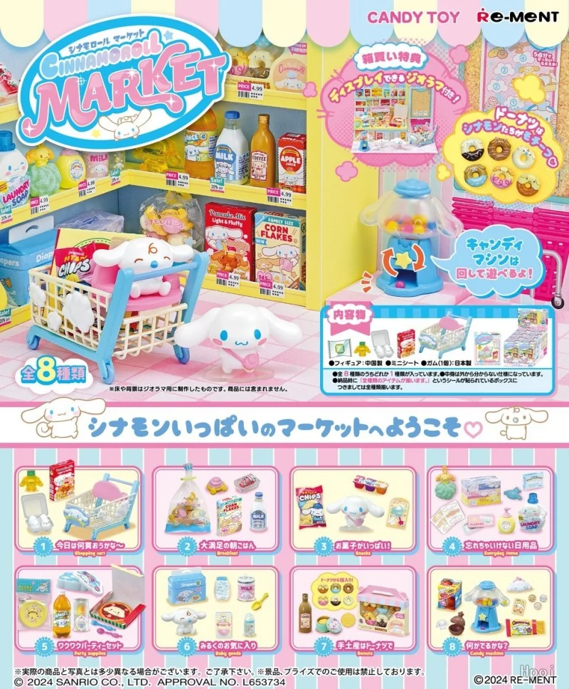

Re-Ment Original 8Pcs Sanrio シナモロール マーケット Toys For Kids Gift Collectible Model Ornaments