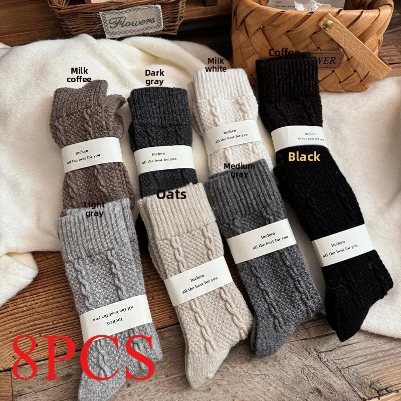 

8-pair set of autumn and winter Japanese-style versatile solid color embossed cable knit thick warm over-the-knee socks