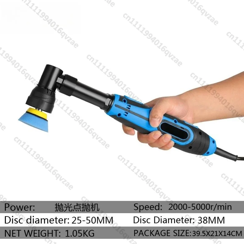 1 Inch 2 Inch Wireless Polishing Machine Electric Point Polishing Machine