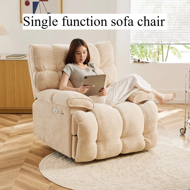 Classic Wooden Sofa Nordic Minimalist Bedroom Chair Sofa Rocking Comfortable Lounge Individual Recliner Furniture Decoration