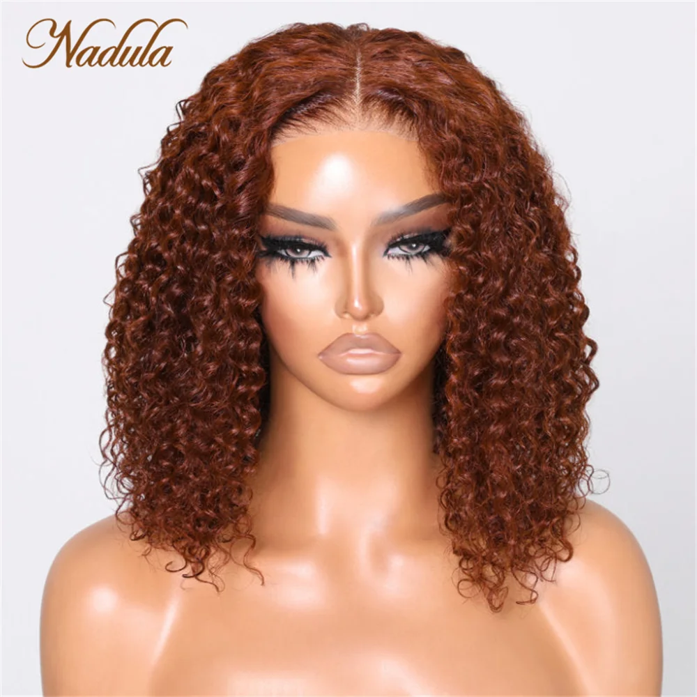 Nadula Hair Curly Short Bob Wig 6x4.5 Pre Cut Lace Closure Wig With Breathable Cap Pre Plucked Hairline Reddish Brown Color