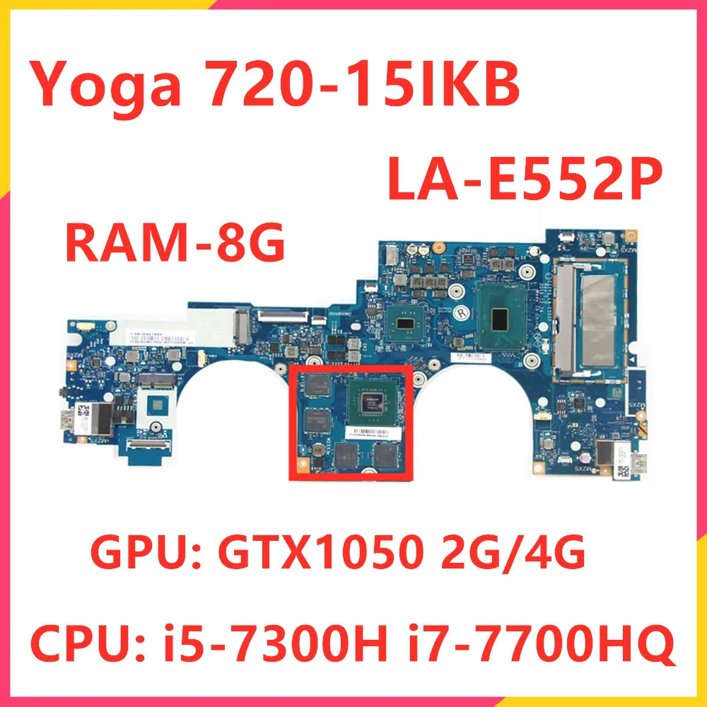 

For Lenovo Yoga 720-15IKB Laptop Motherboard LA-E552P 5B20N67893 With i5-7300H i7-7700H CPU GTX1050 2G 4G GPU 8GB RAM Free Shipp