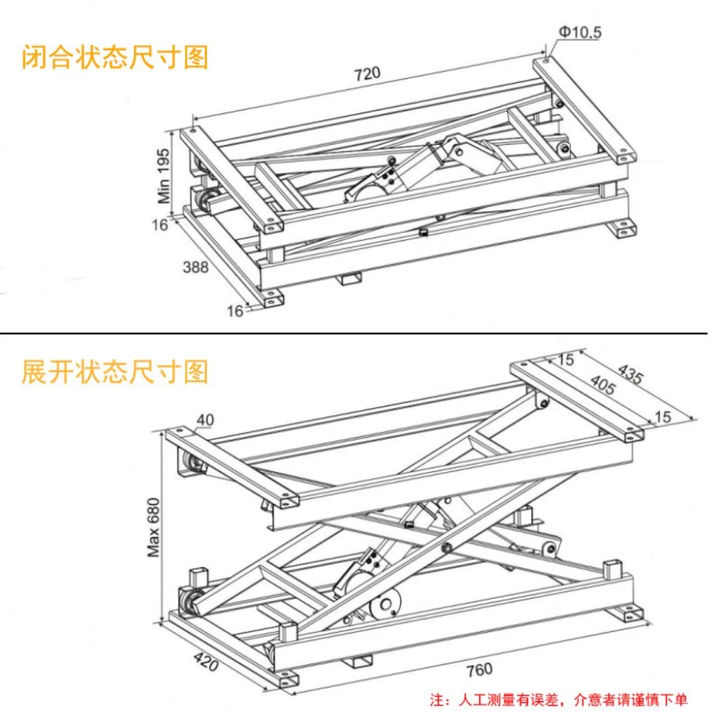 Electric Lift Multifunctional Wired / Wireless Electric Lift Coffee Table Dining Table Hardware Folding Iron Fram