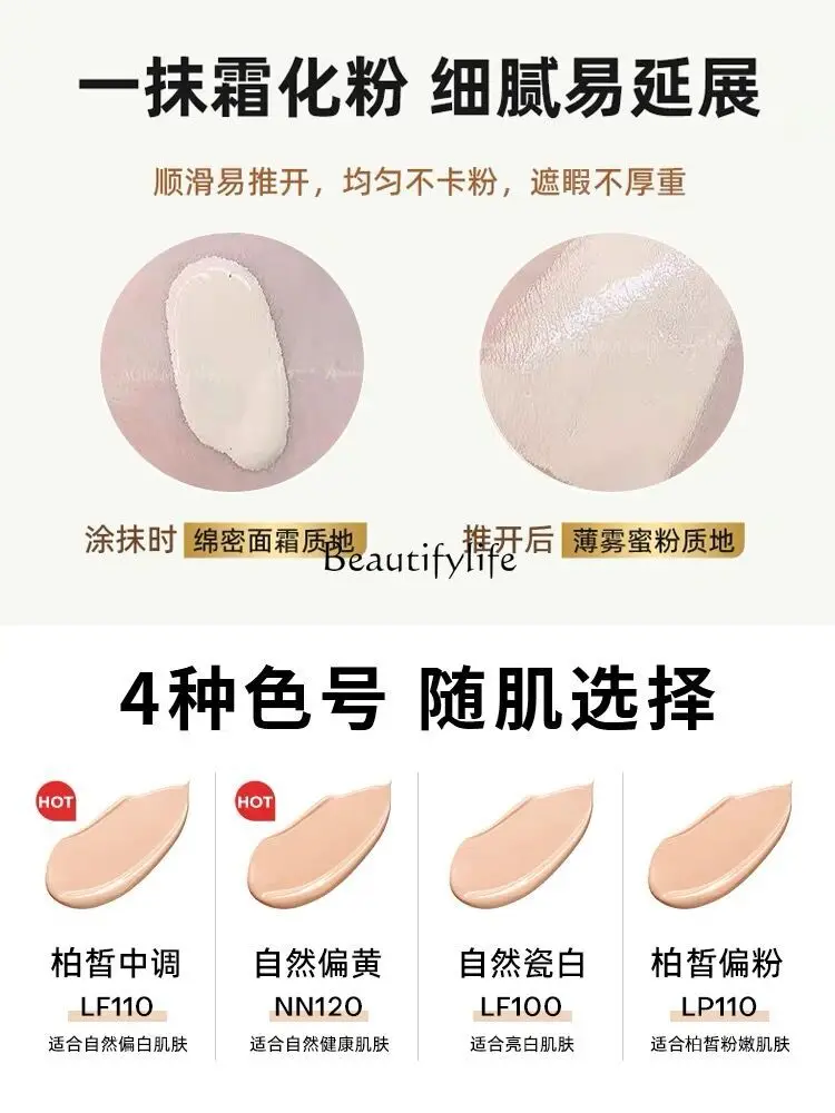 Liquid Foundation Small Sample Medium Sample Color Test Concealer Lasting Moisturizing and Oil Controlling Smear-Proof Makeup