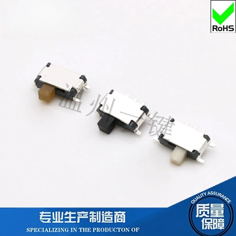 50Pcs/ SMD Toggle Switch 7Pin 2gears Ultra-small with Positioning Column Sliding Switch Yellow Black White Handle Height 1.5mm