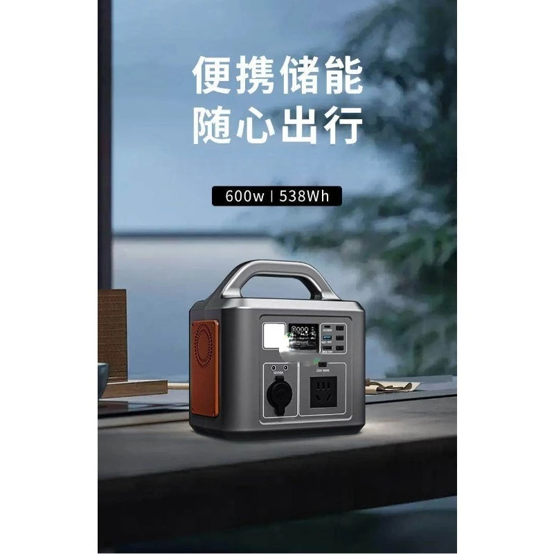 A530 Energy Storage Power Supply Large Capacity 220V Multifunctional Outdoor Mobile Power