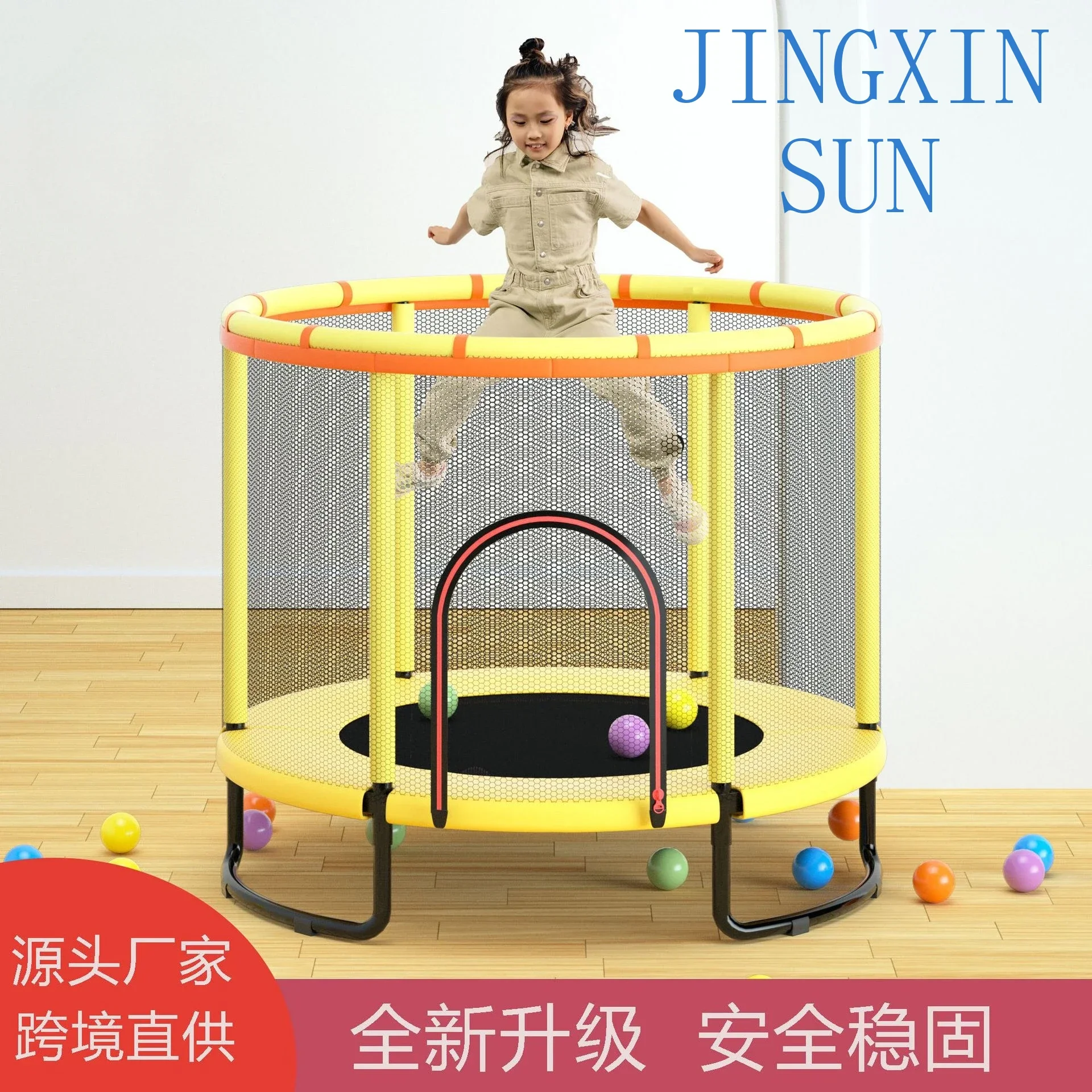 Bouncing bed for children indoor household use