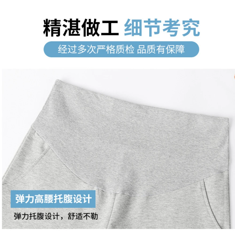 Pregnant Women Spring And Summer New Bottoming Shorts Threaded Cotton Comfortable Skin-friendly Casual Shorts Maternity Clothing