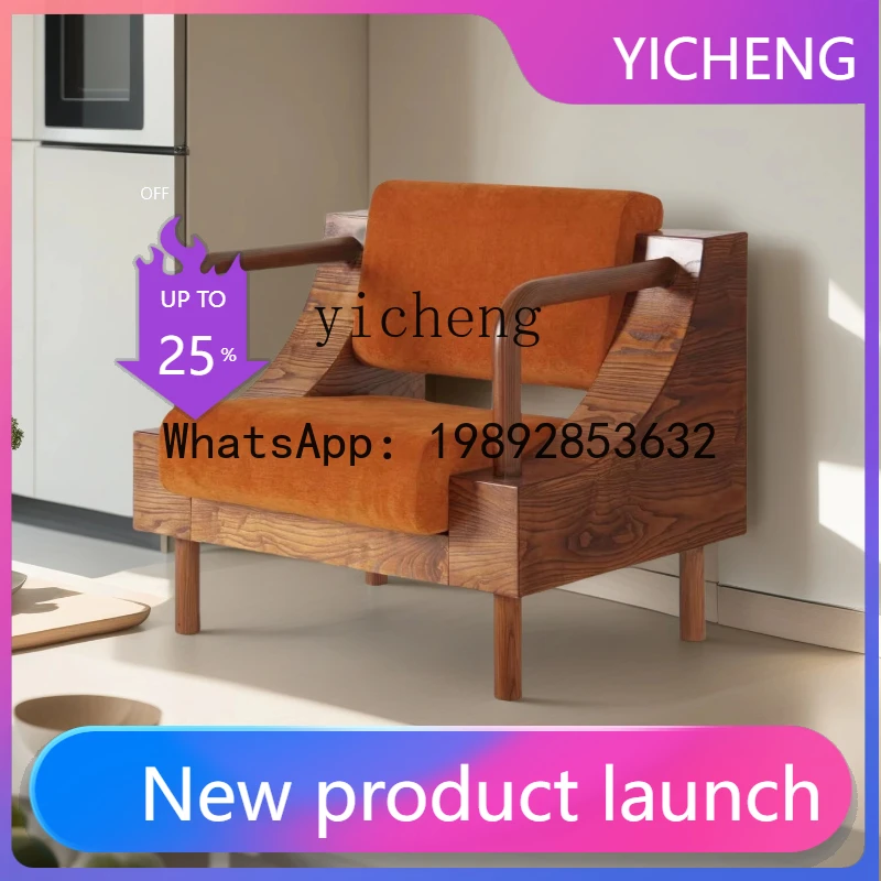 

H6 solid wood sofa chair negotiation chair single sofa lazy back sofa chair