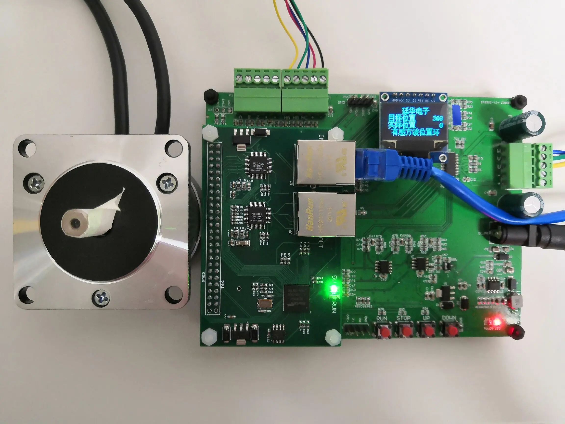 EtherCAT motor control, development board ET1100/AX58100/LAN9252 BLDC/PMSM