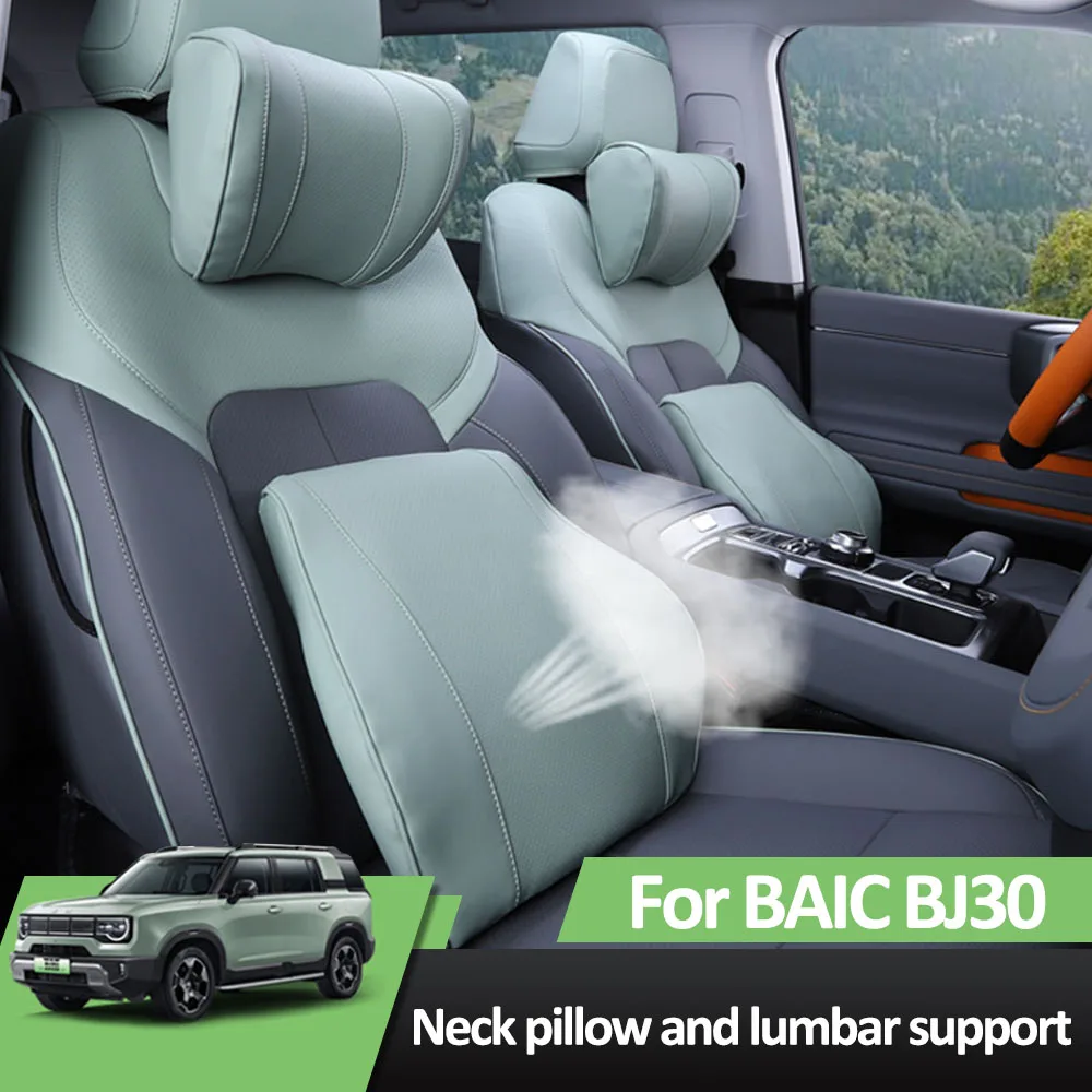

For BAIC BJ30 2024 2025 Neck Pillow And Lumbar Support Car Supplies Original Color Leather Headrest Comfortable And Breathable
