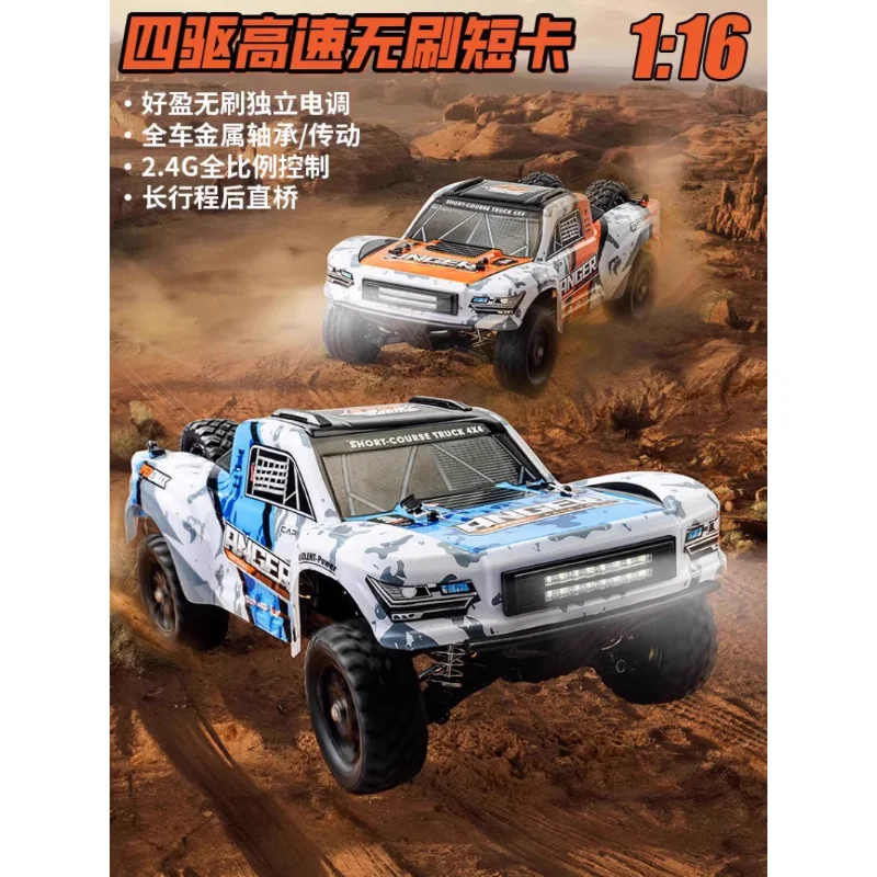 

Haiboxing 1/16 3100A RC Cars Brushless High Speed Solid Rear Axle Short Course Rc Truck Off-road Drift Climbing Car Toy Gift