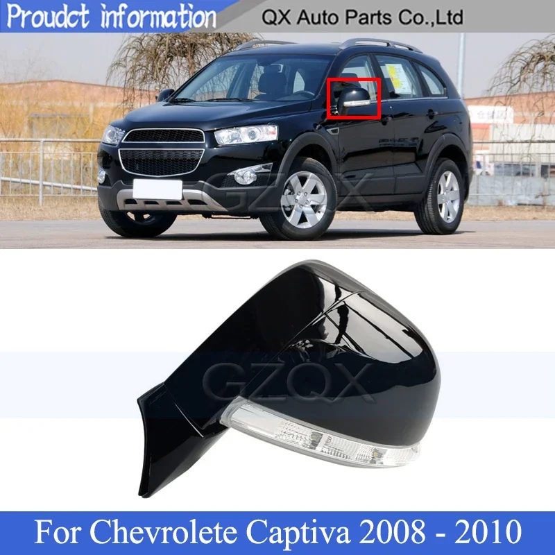 

Зеркало заднего вида CAPQX, 6/8 дюйма, для Chevrolet ETE Captiva 2008 2009 2010