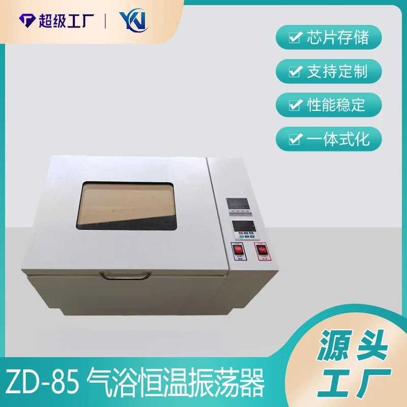 

ZD-85 Constant Temperature Oscillating Shaker, Constant Temperature Oscillator, Multi-function Oscillating Shaker, Dual-function