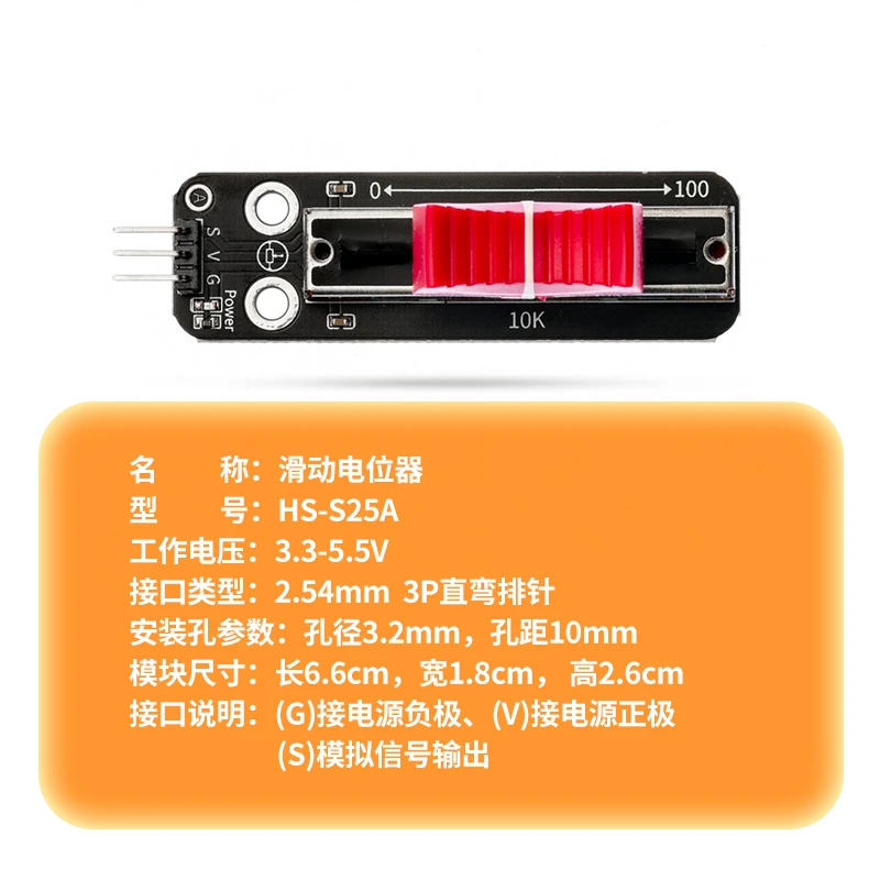 Slide potentiometer module Electronic building block Slide potentiometer, potentiometer module Arduino electronic building block