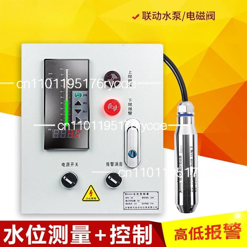 

Fire pool liquid level display water level controller water tank input electronic liquid level gauge sensor transmitter