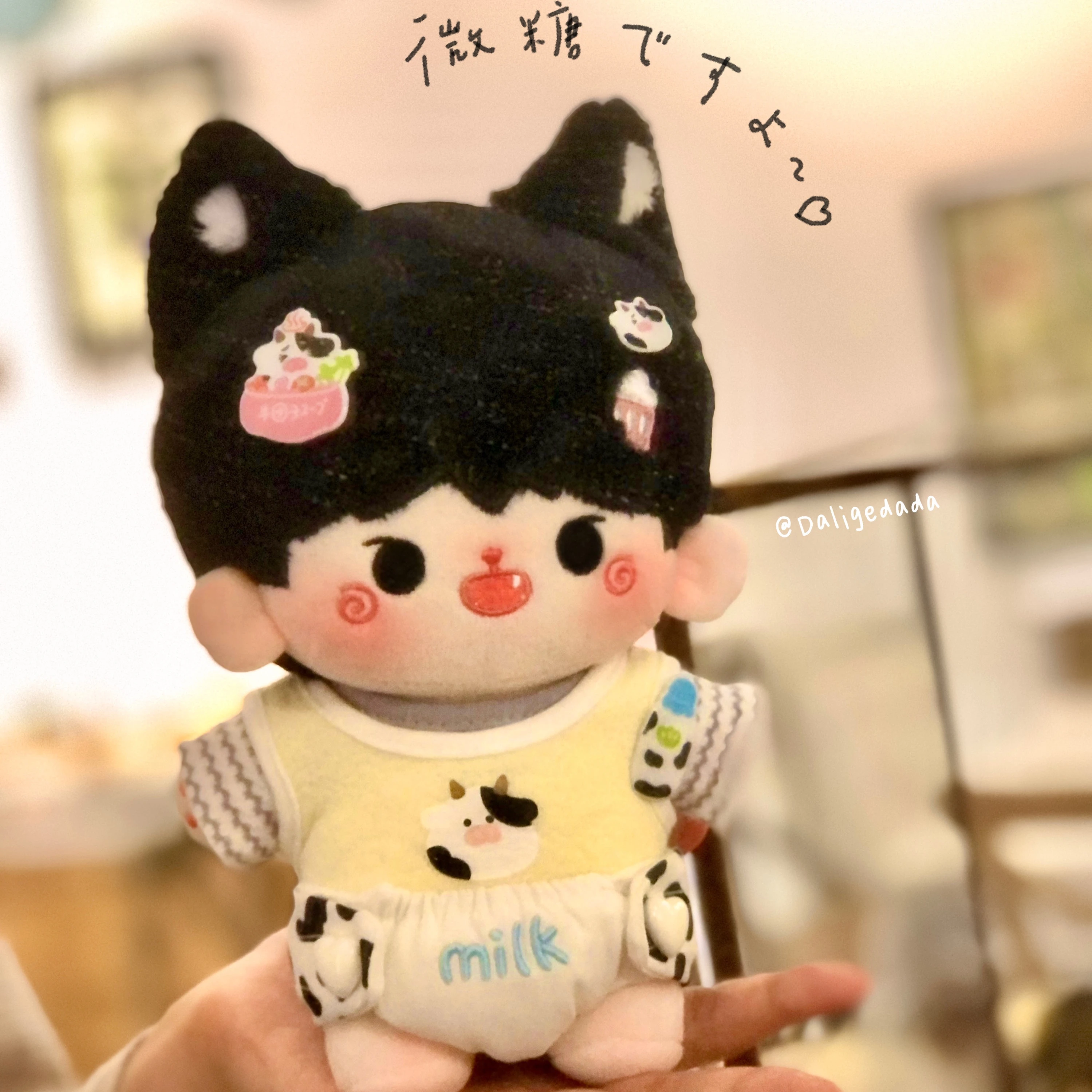 

In Stock 20cm Cute Plush Fat Body Hami&Kami Beast Ears Soft Hair Plush Doll Plushies Stuffed Toy IDOL Fans Collection Gift