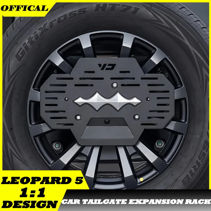 Auto Multi-function Spare Tire Rack Flagpole Base Fit for BYD Leopard 5 Car Tailgate Spare Tire Expansion Rack Modified Parts