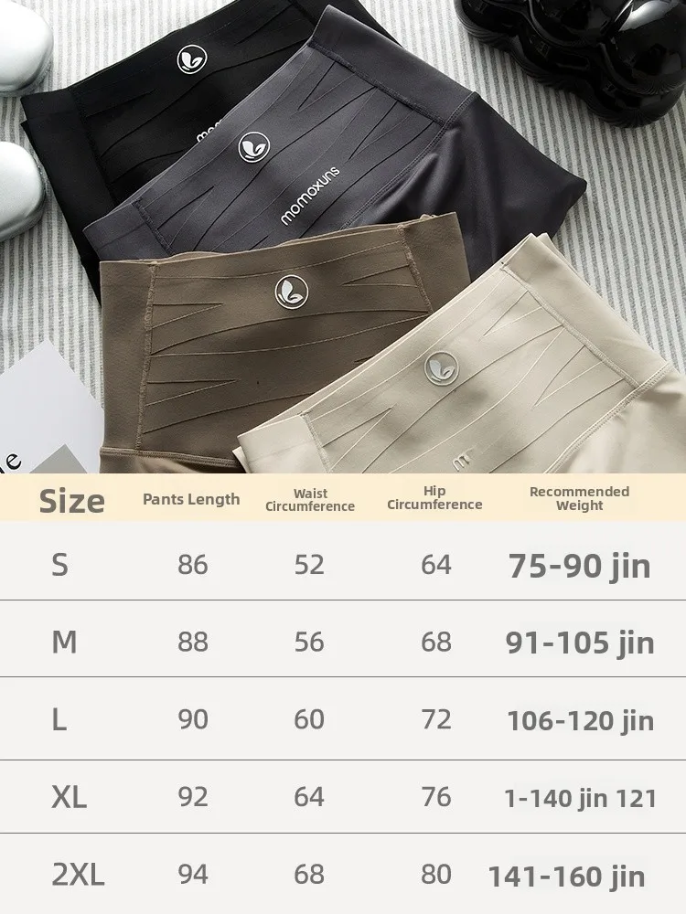 กางเกงโยคะเอวสูงสำหรับผู้หญิง ซับในอย่างดี ไม่รัดรูป ทรงสวย ใส่เป็นเสื้อนอกได้ เหมาะสำหรับใส่ลำลอง