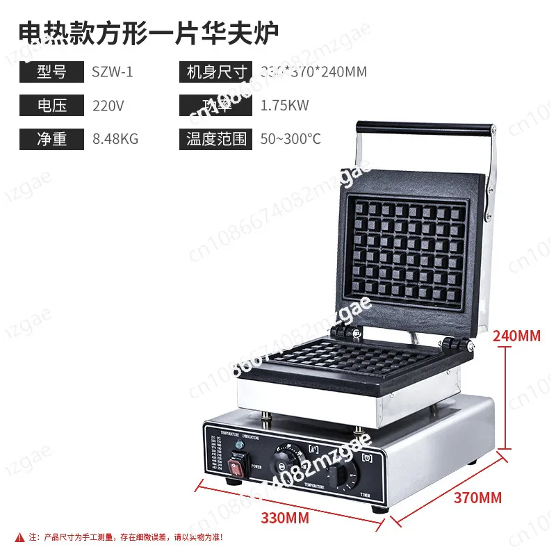 Waffle machine Commercial stall machine Waffle stove Electric cake pan Commercial double head electric pot Electric muffin