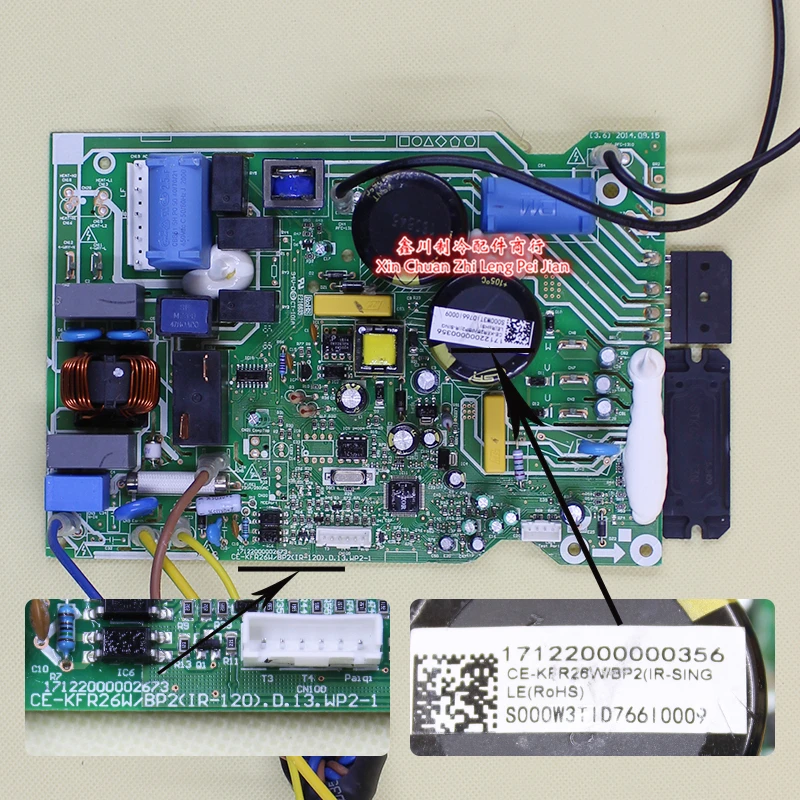 Suitable for Midea air conditioner inverter main board CE-KFR26W/BP2 (IR-120).D.13.WP2-1