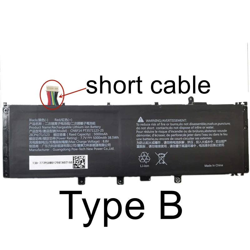 SupStone CN6F14 PT3571123-2S Laptop Battery For Avita Pura NS14A5 CNF541-BB 2ICP4/71/123 For VAIO E15 VJE151G11W VJE151G11T