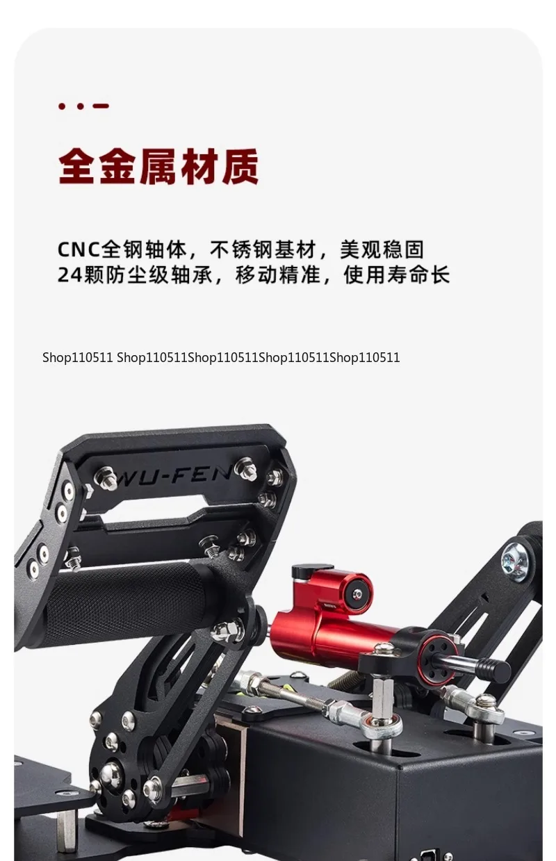 Full Metal Flight Simulator Rudder, Raptor Brake Rudder with Hall Sensor for Gaming Flight Control