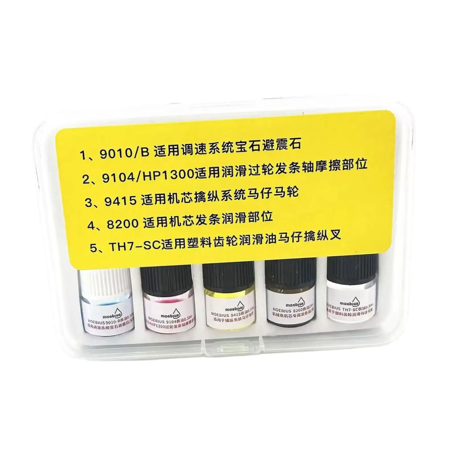 5x Watch Lubricating Oil Maintaining Tools Watch Repairing Accessories