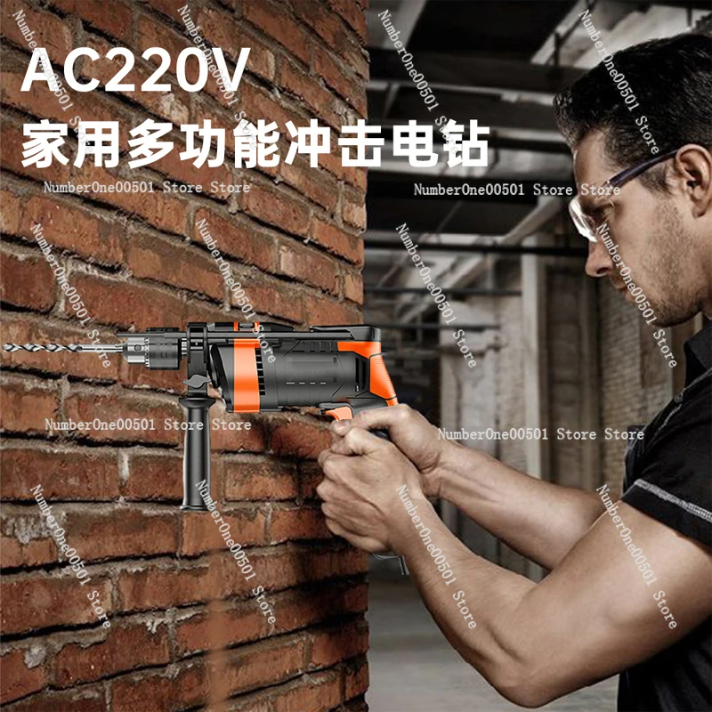 ICJA0026，Ac220v Household Multi-Function Impact Electric Hand Drill High Power Electric Screwdriver Small Pistol Drill