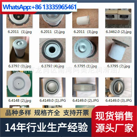 For air compressor accessories oil filter 6.1985.0-A1,  contact the merchant customer service when placing an order.
