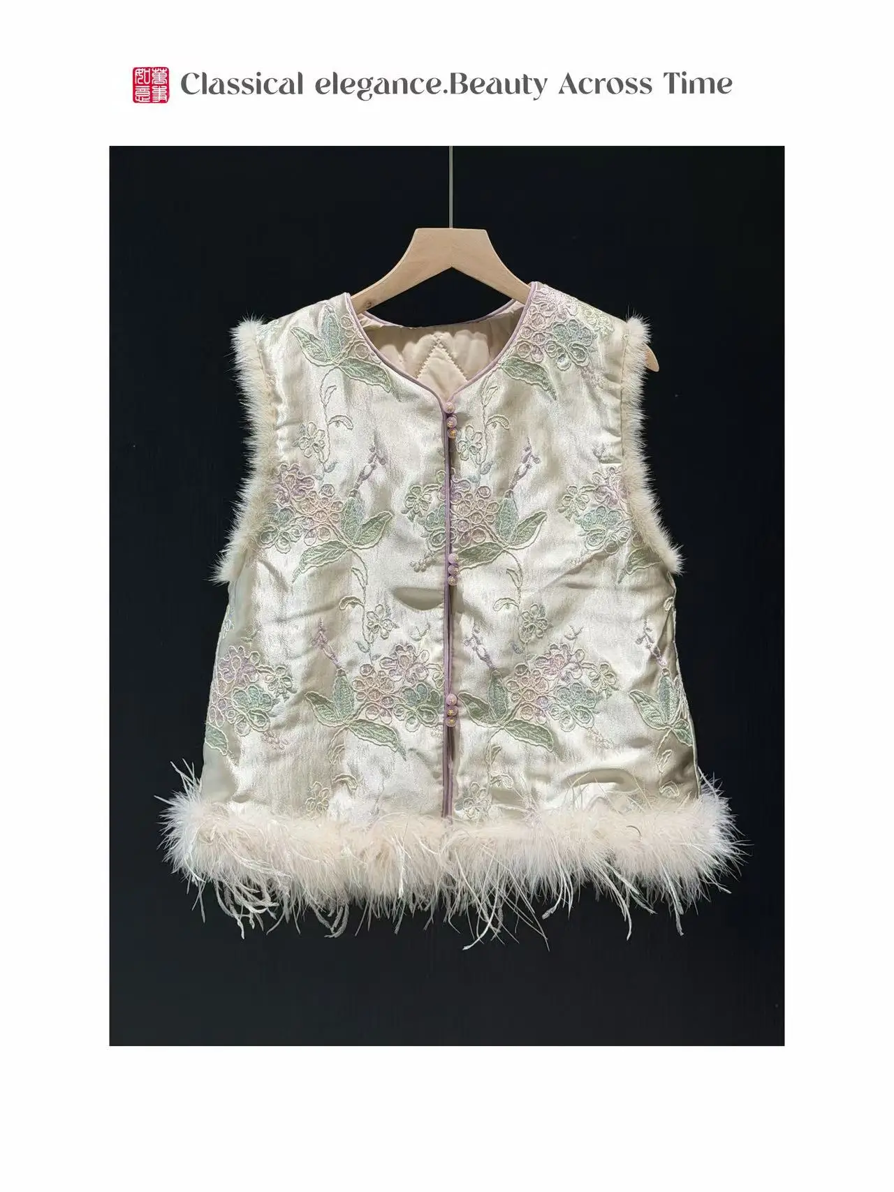 

New Chinese Sle Purple Wisteria Flower Vest Women's Faion Outerwear Silk Feather Decorated Embroidered Regenerated Fiber