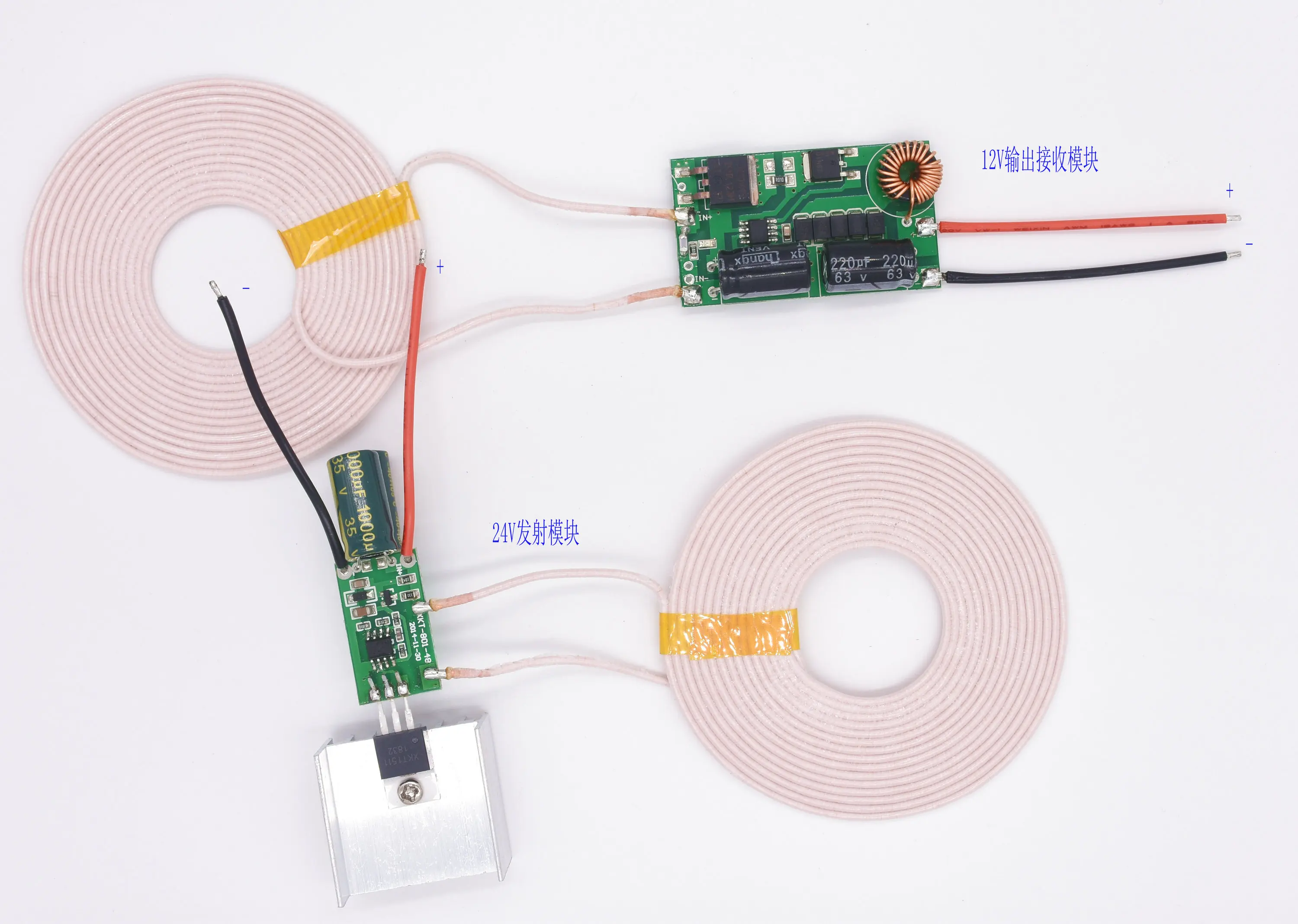 12v3a-high-power-long-distance-wireless-power-supply-wireless-charging-module-xkt801-43