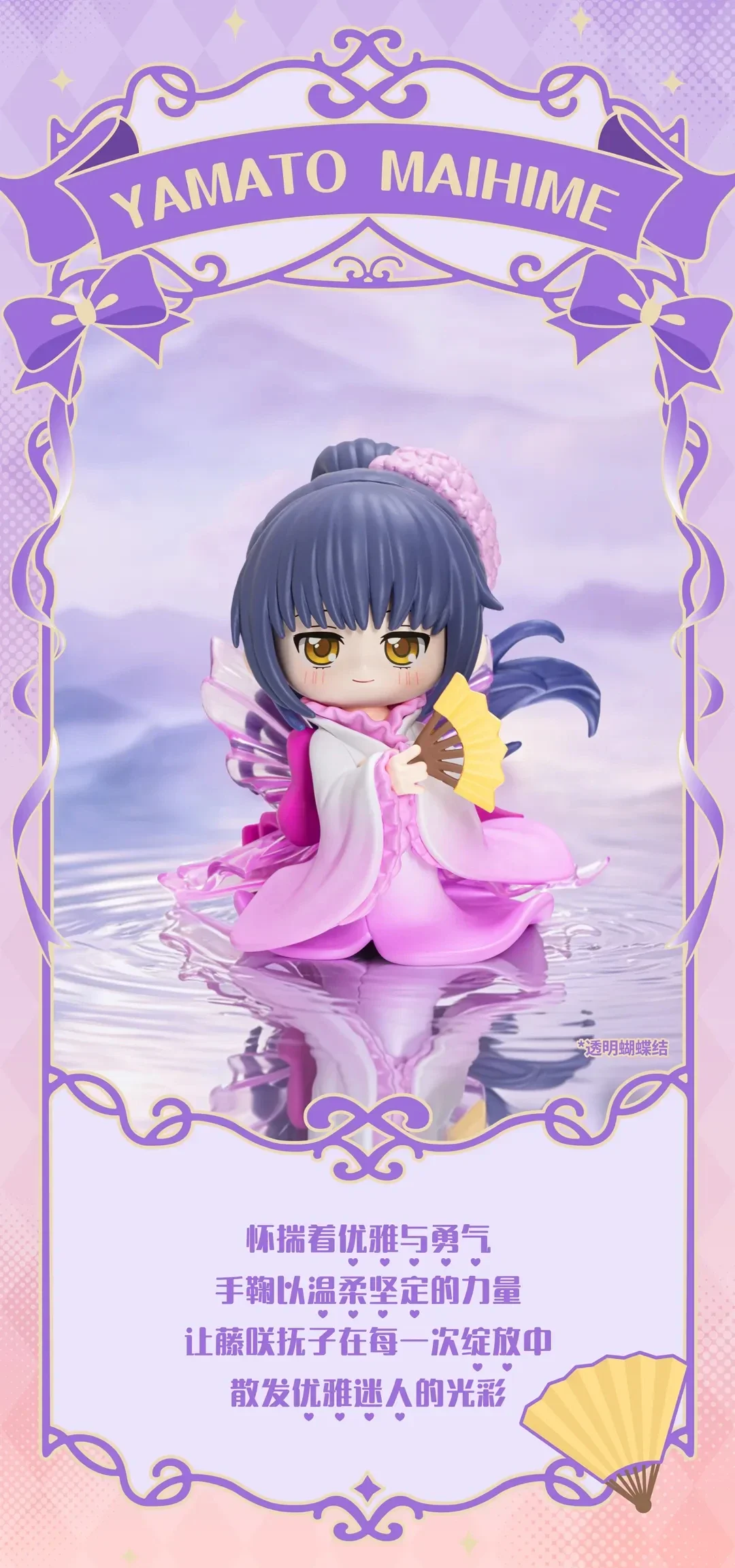 Shugo Chara Memory Of Guardians Series Figures Blind Box Kawaii Anime Model Mystery Cute Dolls Model Action Figure